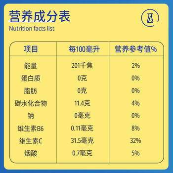 果倍爽原装进口儿童果汁饮料200ml*6袋不添加甜味剂4种口味随机混合装 商品图1
