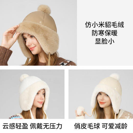 卡蒙白鹅绒护耳帽KM-5280 | 90%白鹅绒填充、轻盈保暖、柔软亲肤、防泼水设计、户外百搭【HZ】 商品图2