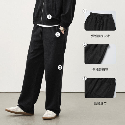 714street仿羊绒毛呢垂感卫裤2025秋冬休闲裤松弛感老钱风裤子男 商品图2