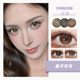 栗子可可、生巧果冻、双重乳酪（日抛型）