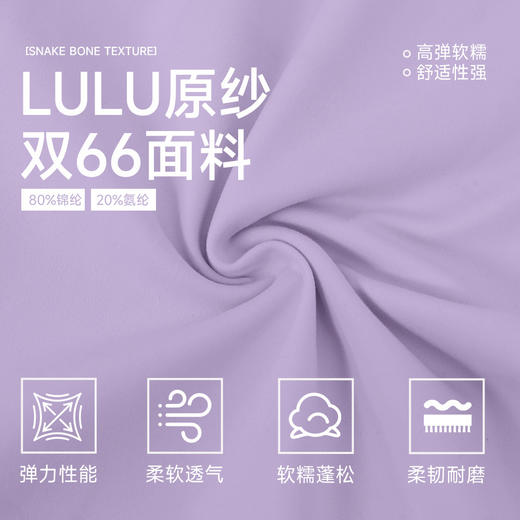 跃牌【欲动春风】系列 零感3.0PLUS提臀瑜伽长裤原纱双66莱卡水磨高腰紧身裤52317 商品图2