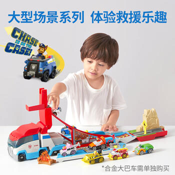 汪汪队立大功（PAW PATROL）全套正版玩具狗狗巡逻队男女孩玩具生日礼物合金车系列套装 商品图3