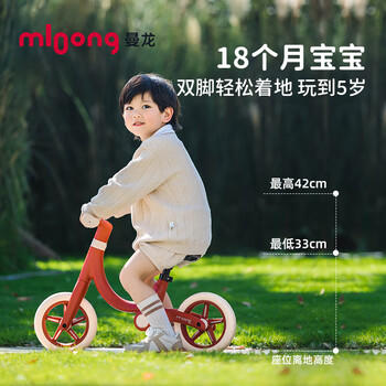 曼龙儿童平衡车滑步车无脚踏自行车3-6岁小孩两轮滑行车溜溜车8寸 商品图2