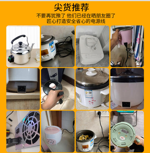 国标PDU欧服务器3芯纯铜三孔c13转c14/C15 10a/16a-C19-C20电源线三项带插头延长电源线梅花尾两孔八8字品字尾 商品图9