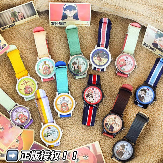 间谍过家家盲盒手表 商品图1