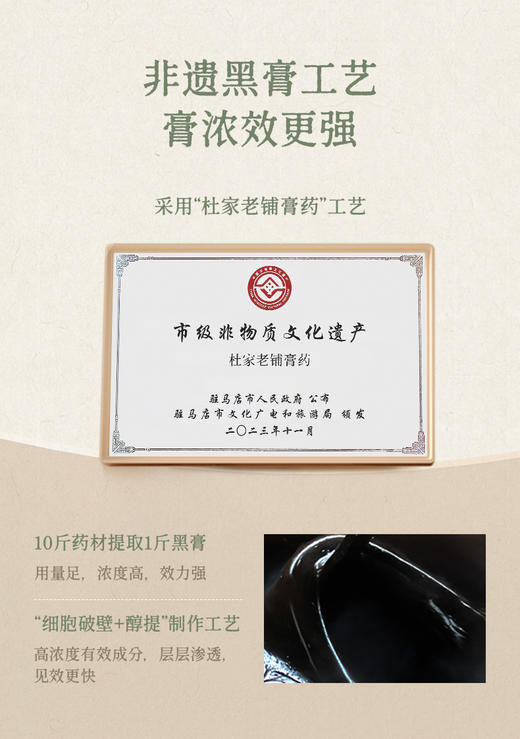 后辰焦三仙轻盈贴|升级版！贴对穴位全身轻盈，理想曲线轻松享|排油贴升级版 商品图3