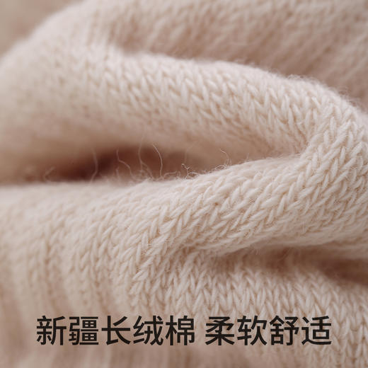 【童袜】副歌毛圈保暖童袜 商品图4