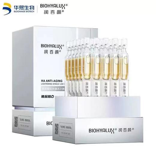 润百颜HACE次抛精华早c晚a抗皱玻尿酸 润百颜白纱布屏障次抛精华3.0敏感肌修护华熙生物 商品图6