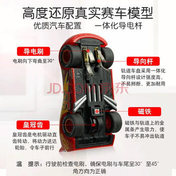 Carrera轨道赛车First系列马里奥超级玛丽男孩儿童双人竞技遥控玩具车 商品图0