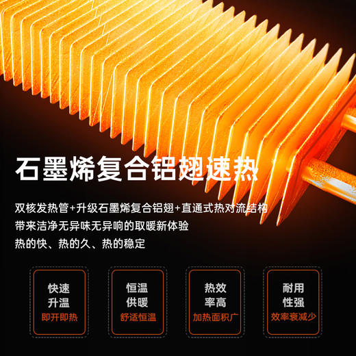 澳柯玛踢脚线取暖器NH22YF9527 商品图4