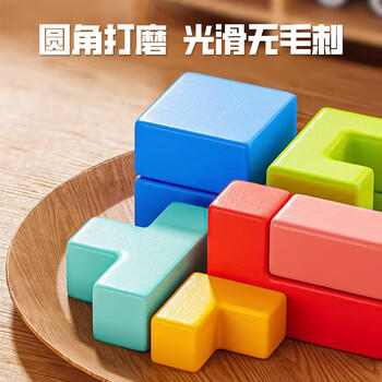 大眼小娃俄罗斯方块积木益智玩具拼图3-6岁儿童拼装小男孩女孩生日礼物 商品图6