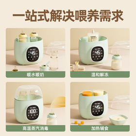 亿可熊（iicobear）温奶器消毒器二合一双奶瓶恒温暖奶器热奶解冻调奶器