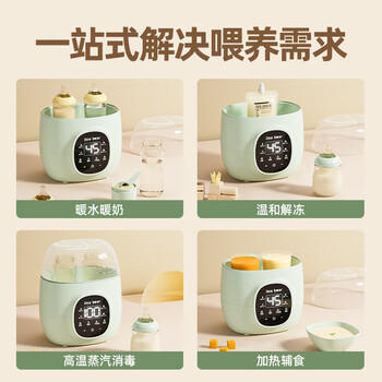 亿可熊（iicobear）温奶器消毒器二合一双奶瓶恒温暖奶器热奶解冻调奶器 商品图0