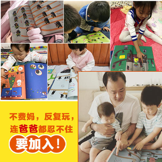 【全集多规格】一古拉的岔路口冒险：全7册 商品图3