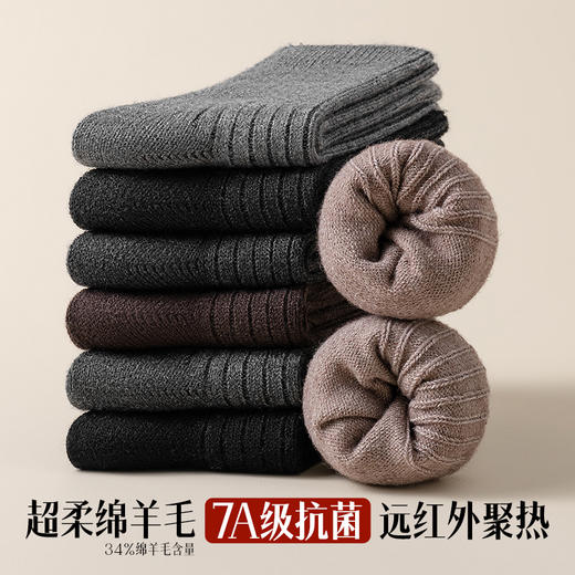 【加倍保暖】副歌双针加倍保暖女袜10000/男袜20095 商品图5