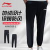 李宁羽毛球服男女款长裤AYKV569 AYKV575舒适高弹训练运动裤 商品缩略图0