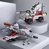 星涯优品儿童积木玩具兼容乐高积木拼装拼插军事模型男孩6-8-10岁生日礼物 商品缩略图8