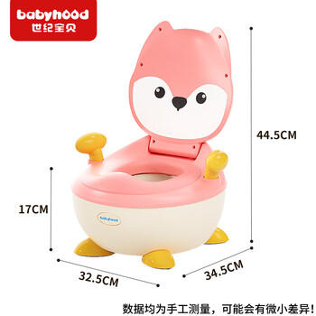 世纪宝贝（babyhood）儿童小马桶坐便器 加大防滑婴儿尿盆男女宝宝PU软坐垫 小狐狸款 商品图6