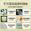 浦利顿（PLODON）婴儿宝宝辅食机多功能电搅拌料理机打泥神器辅食工具 商品缩略图1