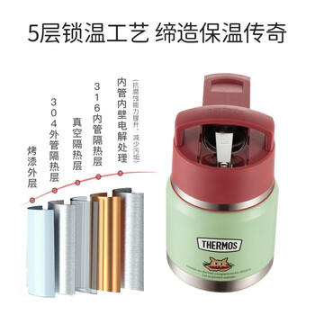 膳魔师（THERMOS）儿童保温杯饭盒316L不锈钢宽口辅食罐焖烧杯提手学生带勺上学TCFF 商品图8