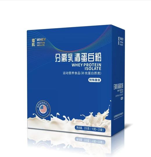 术后增强免疫组合（分离乳清+胸腺肽） 商品图1