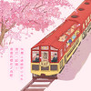 猫的天空之城拼图成年人拼图1000片岚山樱之旅国风国潮高难度拼图女生节礼物 商品缩略图1