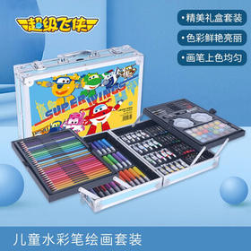 超级飞侠儿童铝盒绘画套装（145件）MP-WJ005