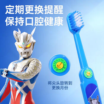 雷治（Dr.RAY）儿童牙刷奥特曼幼儿宝宝卡通牙刷小刷头软毛细毛3-6-12岁 3支装 商品图6