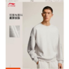 李宁男子2025秋季弹力舒适耐洗运动上衣健身卫衣AWDV257-5 商品缩略图0