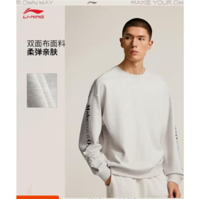李宁男子2025秋季弹力舒适耐洗运动上衣健身卫衣AWDV257-5