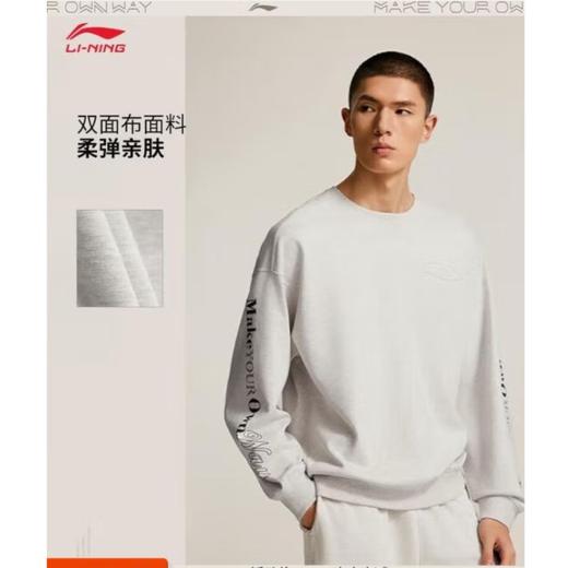 李宁男子2025秋季弹力舒适耐洗运动上衣健身卫衣AWDV257-5 商品图0