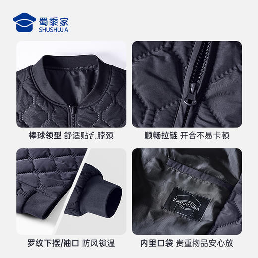 【实付满399送保温杯】【通勤石墨烯棉内胆/马甲叔叔款】休闲保暖内胆外套商务内搭长袖棉服棉衣长辈送礼WZ502/BZ503 商品图9