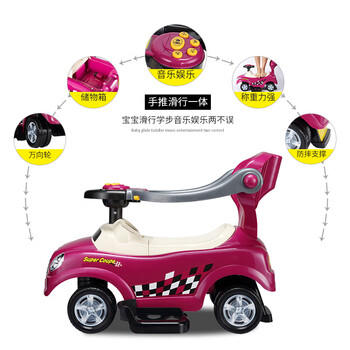 智乐堡（CHILOKBO）婴儿童扭扭车1-3岁宝宝手推溜溜滑行摇摇学步遛娃车万向轮防侧翻 商品图1