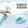 唐浅除螨喷雾沙发床上杀菌剂专用免洗去螨虫神器母婴家用 商品缩略图1