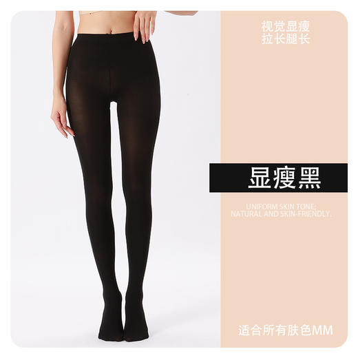 买1送1光腿神器丝袜女秋冬肤色天鹅绒打底连裤袜加绒加厚肉色加绒保暖 商品图5