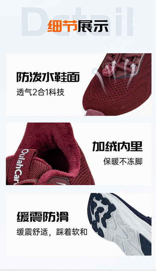 禾乐松紧扣加绒缓震健步鞋 商品图4