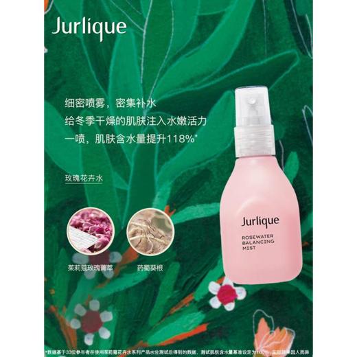 1楼茱莉蔻圣诞手霜玫瑰水护理话语礼盒 商品图2