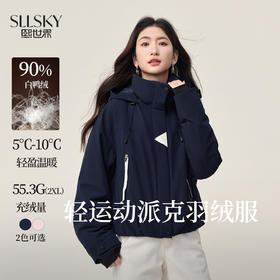 【年货节】熙世界轻运动风派克羽绒服女短款2025冬季新款休闲连帽白鸭绒外套