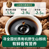 碧欧奇特级有机野生山核桃酱油100ml 儿童调味料送宝宝婴幼儿辅食谱 商品缩略图0