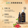 保税直发 CANVAS 卡芬诗  100%有机玫瑰果基础油 100mL 商品缩略图2