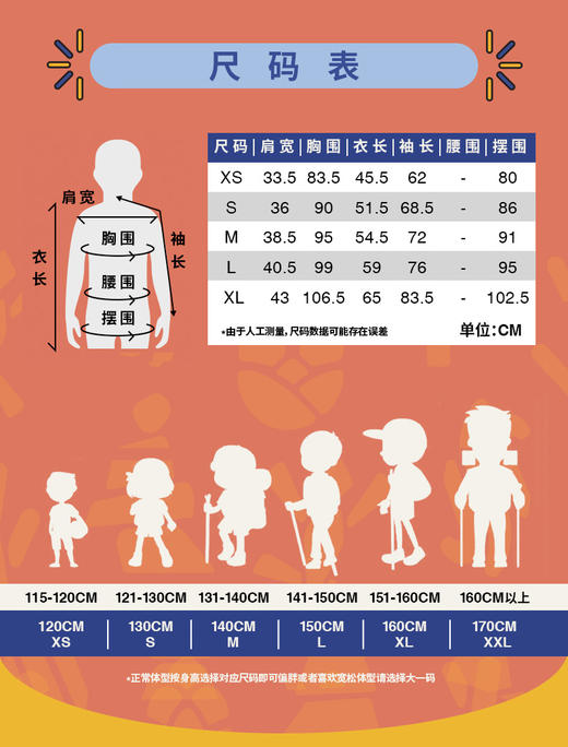 北面  25年秋冬  冲锋衣   873S 商品图4