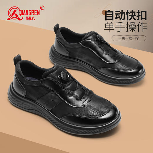 强人3515加大码男鞋45 46 47运动鞋自动扣跑步鞋黑色休闲软底皮鞋 商品图1
