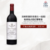 NV Vega Sicilia Unico Reserva Especial  (Released in 2022, Blend of 08/10/11) 贝加西西里亚尤尼科特别珍藏红葡萄酒 NV 商品缩略图0