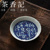 茶香记青花洒蓝描银坐看云起时壶承景德镇陶瓷干泡台茶盘茶室茶具 商品缩略图3