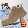 劳保鞋秋冬新款防砸防刺穿绝缘10KV实心大底耐磨 商品缩略图5