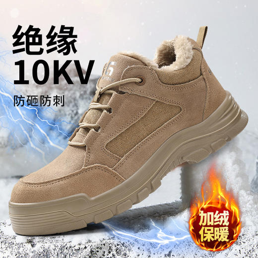 劳保鞋秋冬新款防砸防刺穿绝缘10KV实心大底耐磨 商品图5