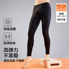 【清仓捡漏】【L-3XL】【有棵树】男士玻尿酸肌底轻薄保暖裤 商品缩略图1