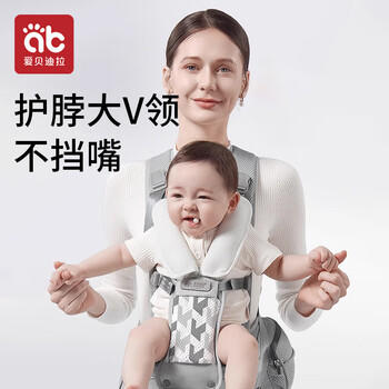 爱贝迪拉婴儿腰凳减压背带四季透气轻便0到36月宝宝外出抱娃神器多功能灰 商品图5