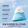 海龟爸爸儿童防晒霜小雪山防晒儿童宝宝专用物理防晒20g 商品缩略图3