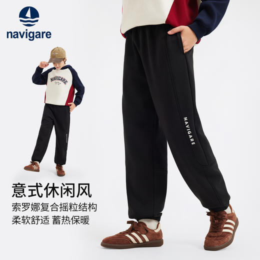 【纳维凯尔】【加绒】【120-160】意大利小帆船童装男童冬款加绒保暖休闲卫裤 商品图6